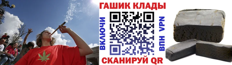 Магазин наркотиков Волоколамск СОЛЬ Меф мяу мяу АМФЕТАМИН Каннабис ГАШИШ