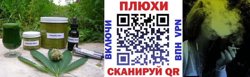 купить закладку  Волоколамск  Cannafood конопля 