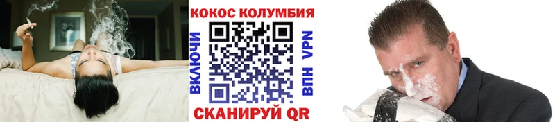 КОКАИН Fish Scale где можно купить наркотик shop формула Волоколамск