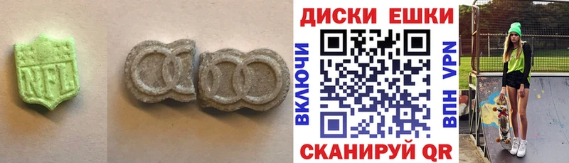 Экстази DUBAI  цены наркотик  omg ONION  Волоколамск 