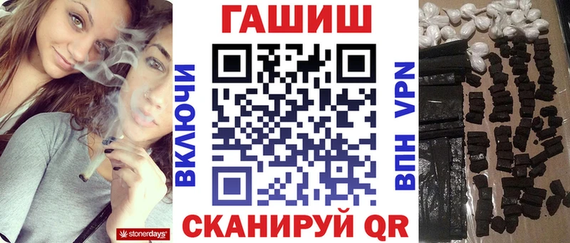 Гашиш Ice-O-Lator  купить  сайты  Волоколамск 