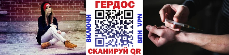 ГЕРОИН Афган  Волоколамск 