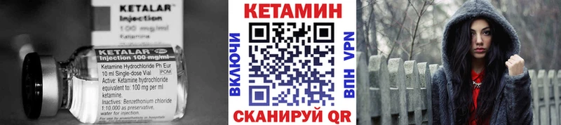 Кетамин ketamine  Волоколамск 