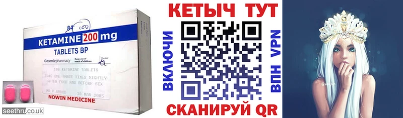 Кетамин ketamine Волоколамск