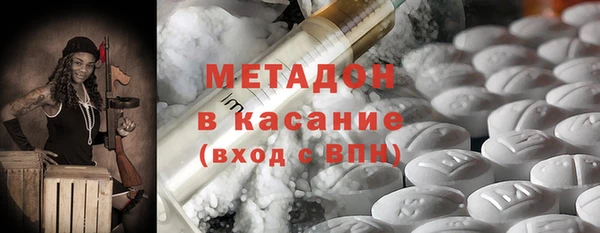 jwh Нефтегорск