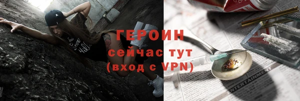каннабис Навашино