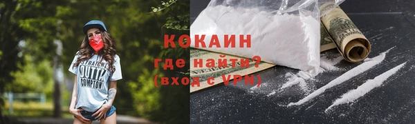 меф VHQ Абинск