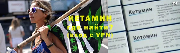 меф VHQ Абинск