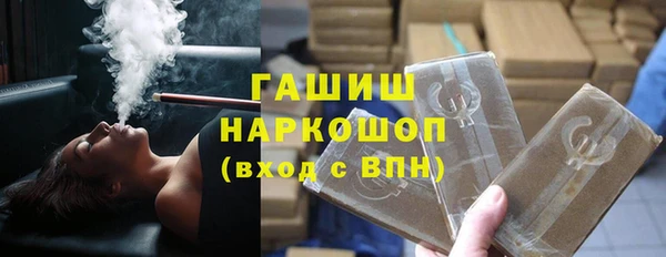каннабис Навашино