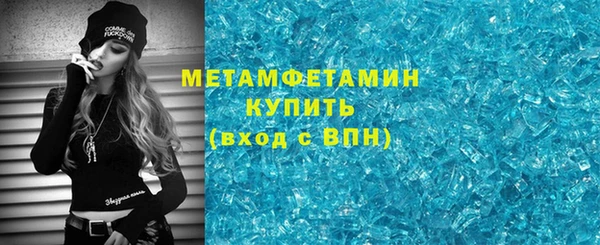 jwh Нефтегорск
