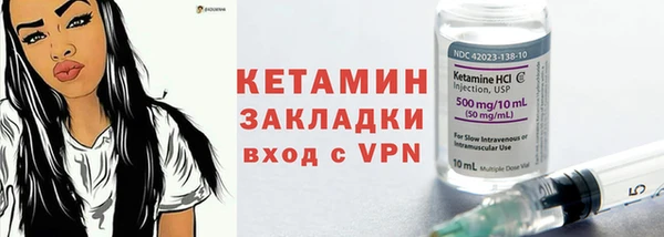 бутират Нефтекумск