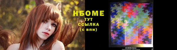 меф VHQ Абинск