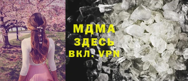 меф VHQ Абинск