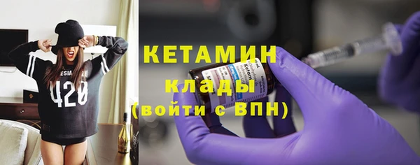 мдма Нея