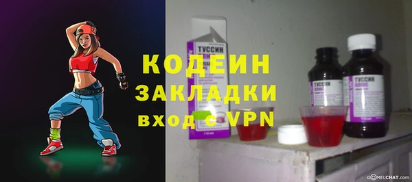 мдма Нея
