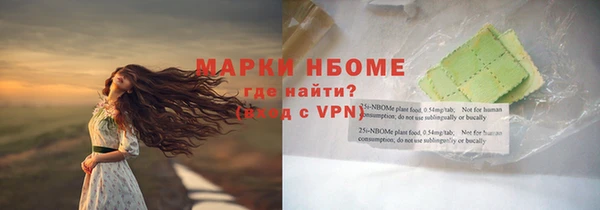 дистиллят марихуана Абдулино