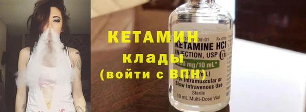 каннабис Навашино