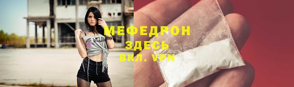 дистиллят марихуана Абдулино