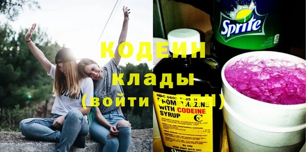 бутират Нефтекумск