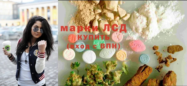 мескалин Наволоки