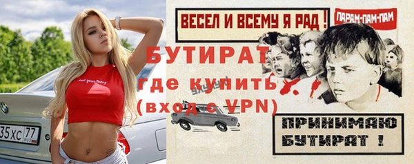 каннабис Навашино