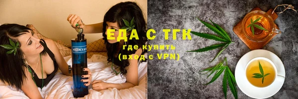 дистиллят марихуана Абдулино
