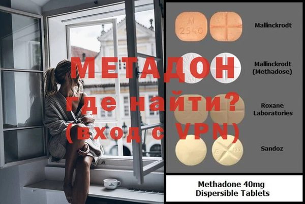 меф VHQ Абинск