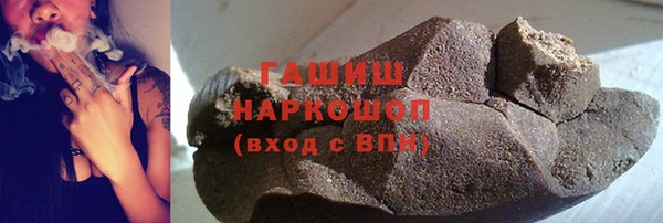 меф VHQ Абинск