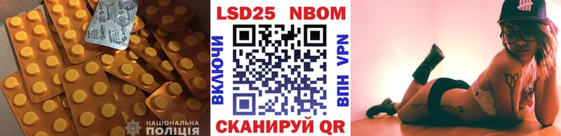 LSD-25 экстази ecstasy Волоколамск