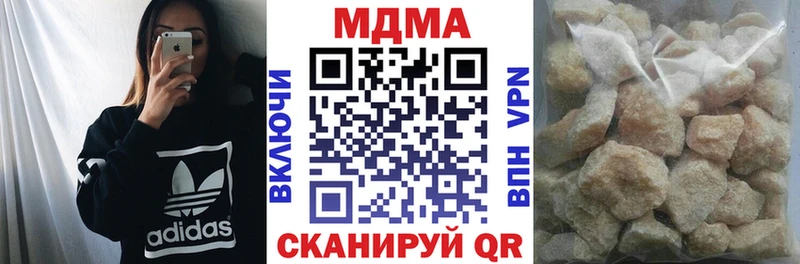 MDMA кристаллы  сайты даркнета состав  Волоколамск 