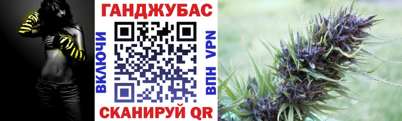 Канабис гибрид  закладка  Волоколамск 